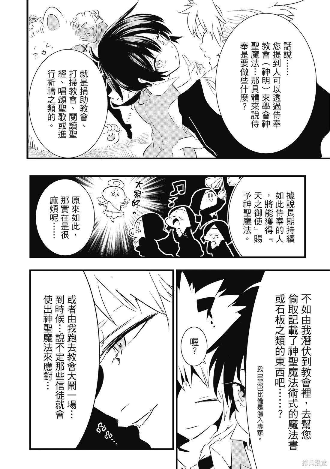 第05卷 第93页