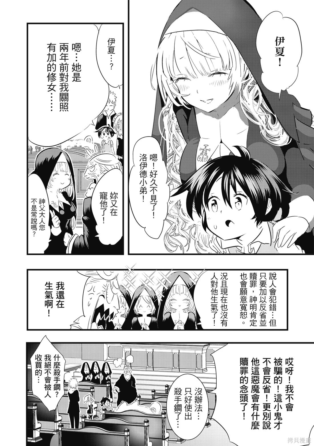 第05卷 第97页