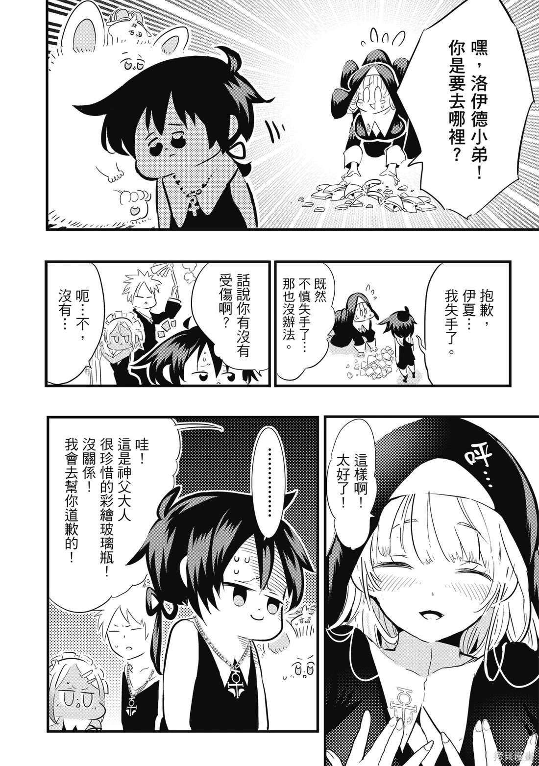 第05卷 第101页