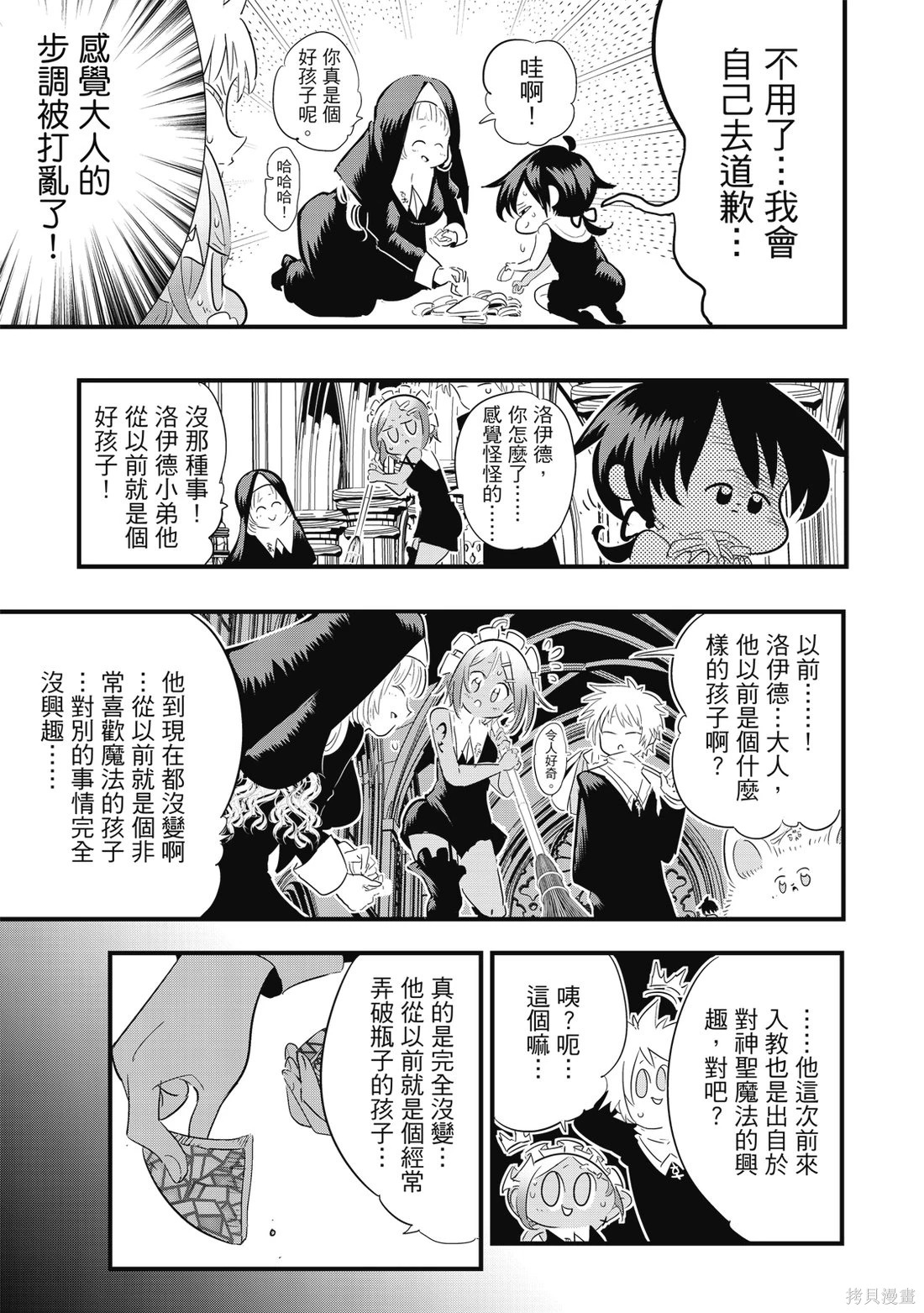 第05卷 第102页