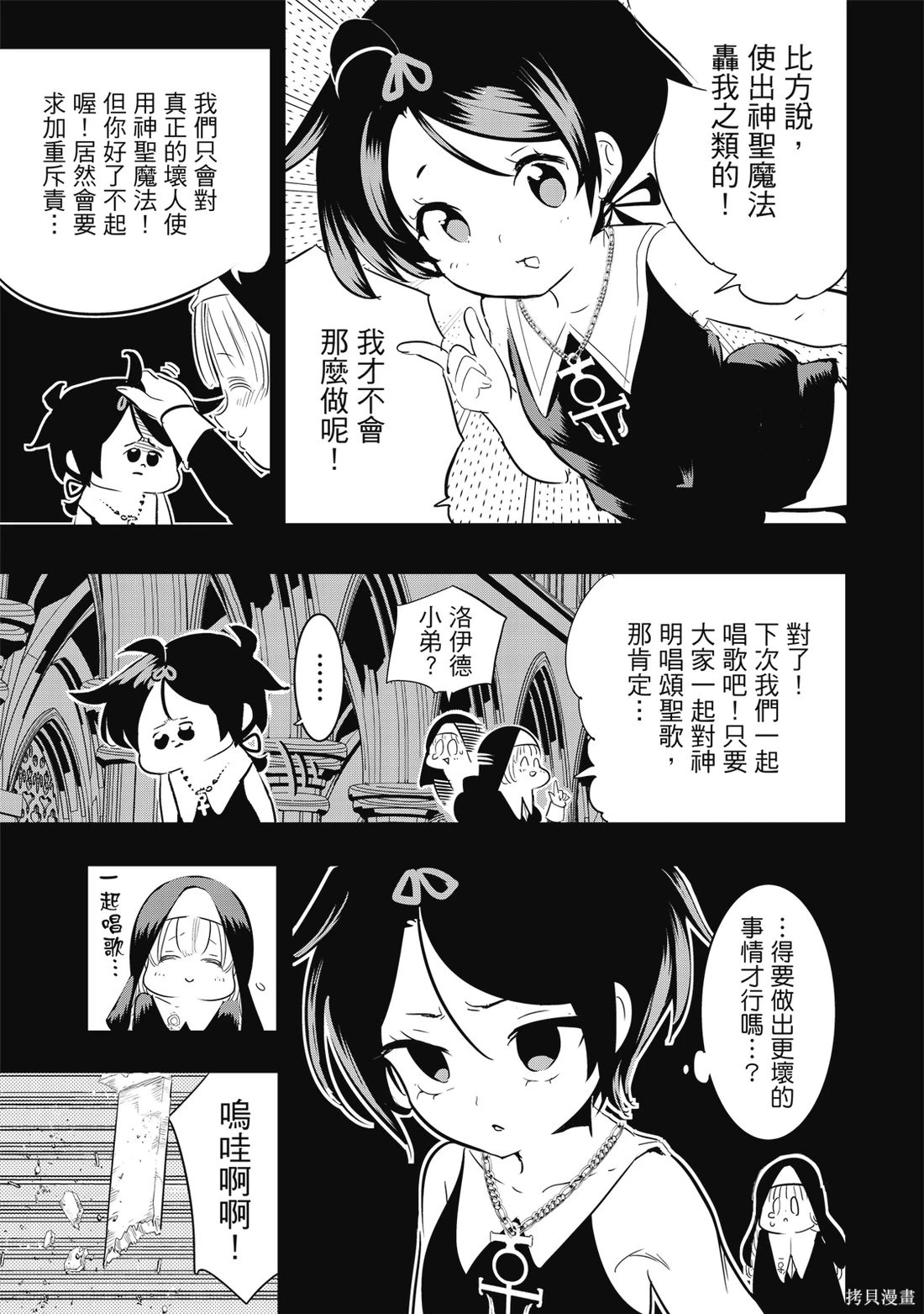 第05卷 第104页