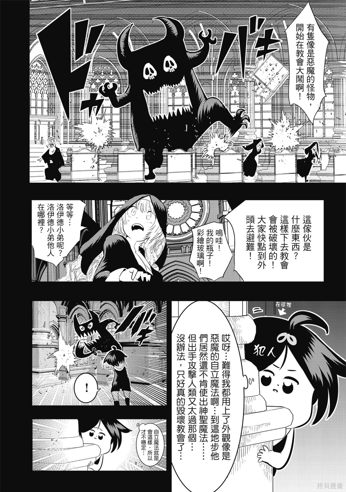 第05卷 第105页