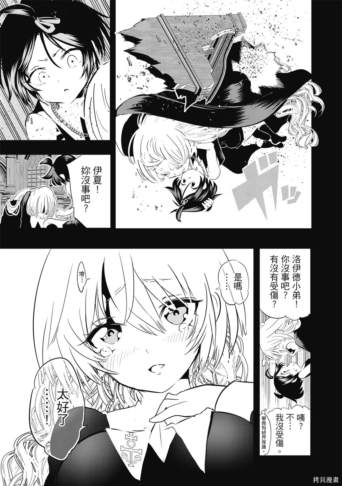第05卷 第106页