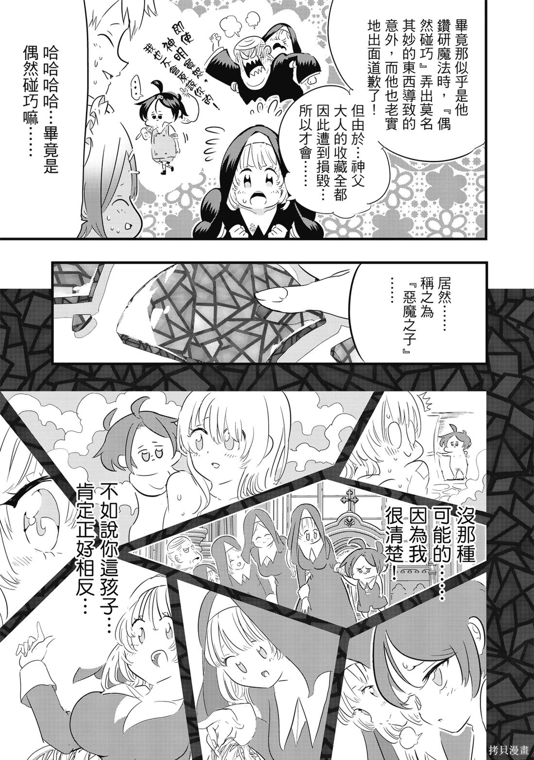 第05卷 第108页