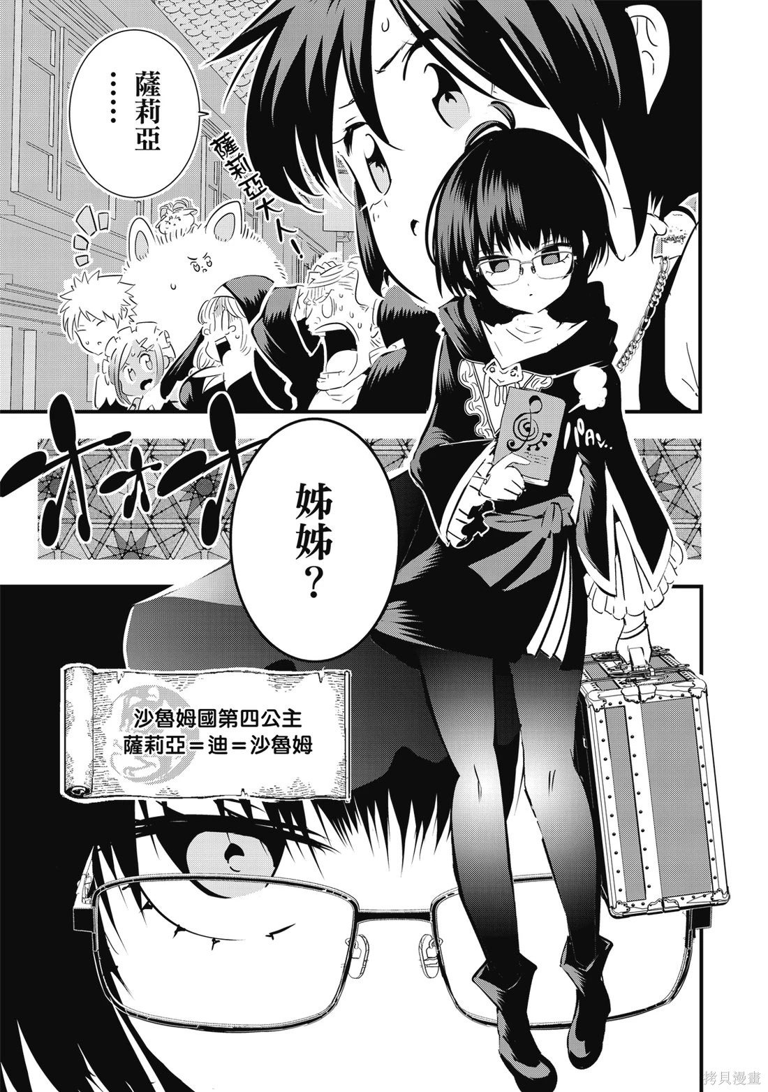 第05卷 第112页