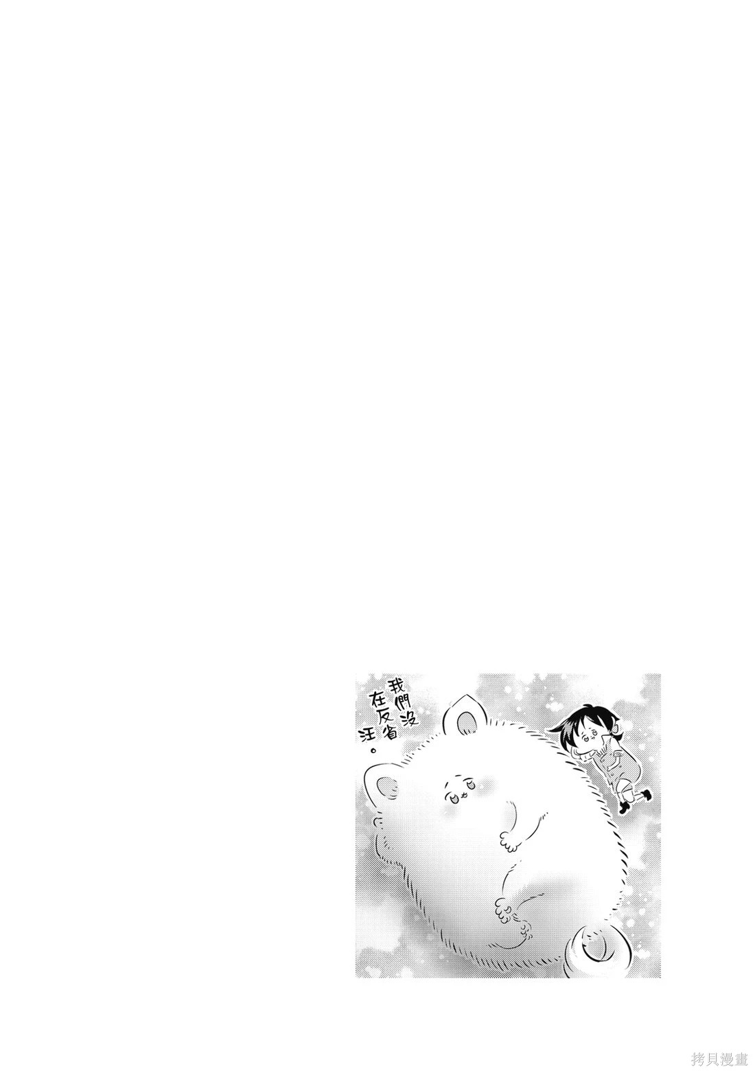 第05卷 第113页