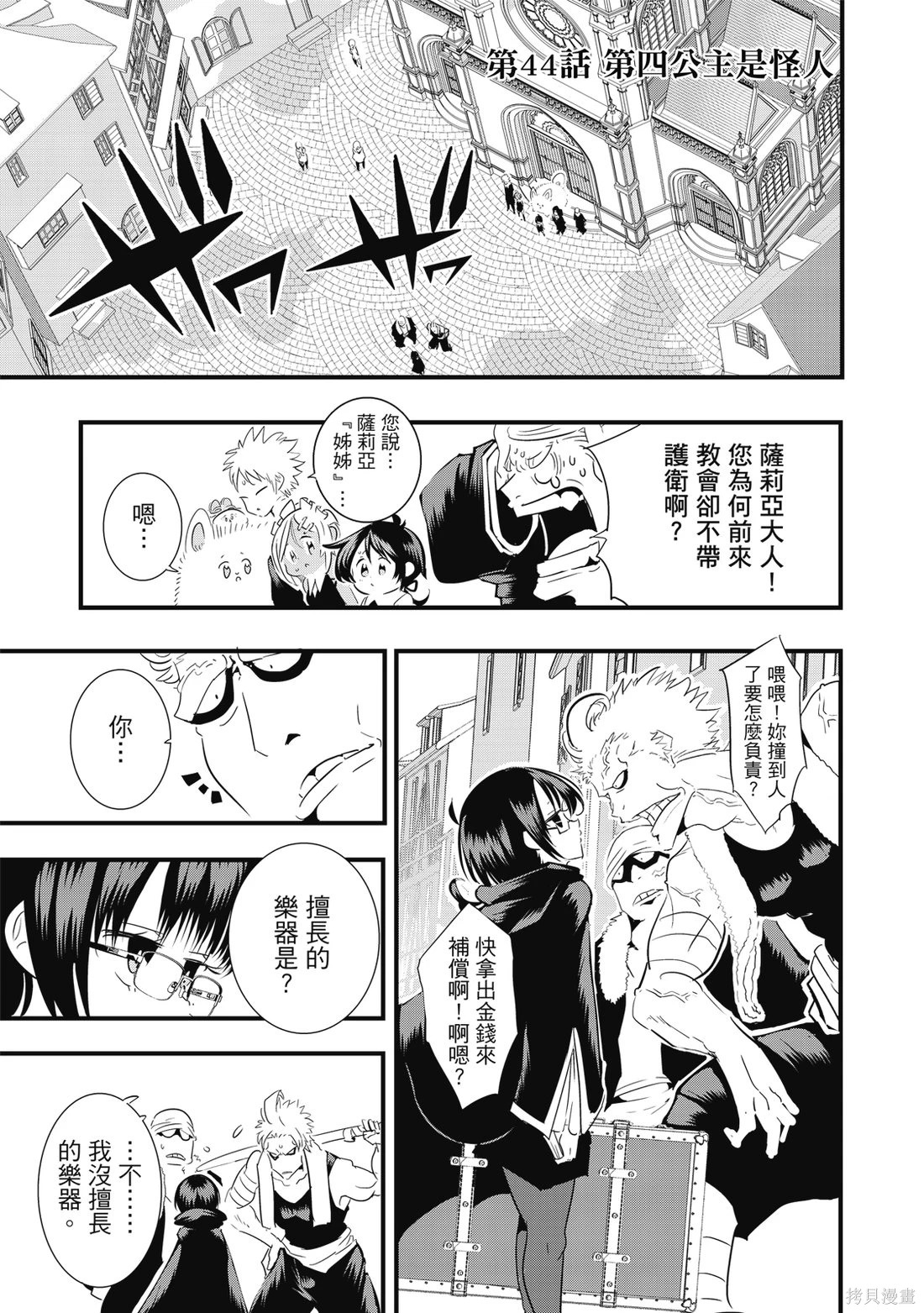 第05卷 第114页