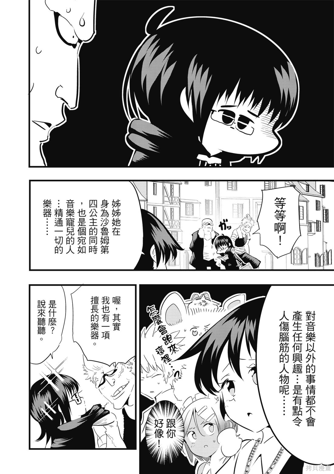 第05卷 第115页