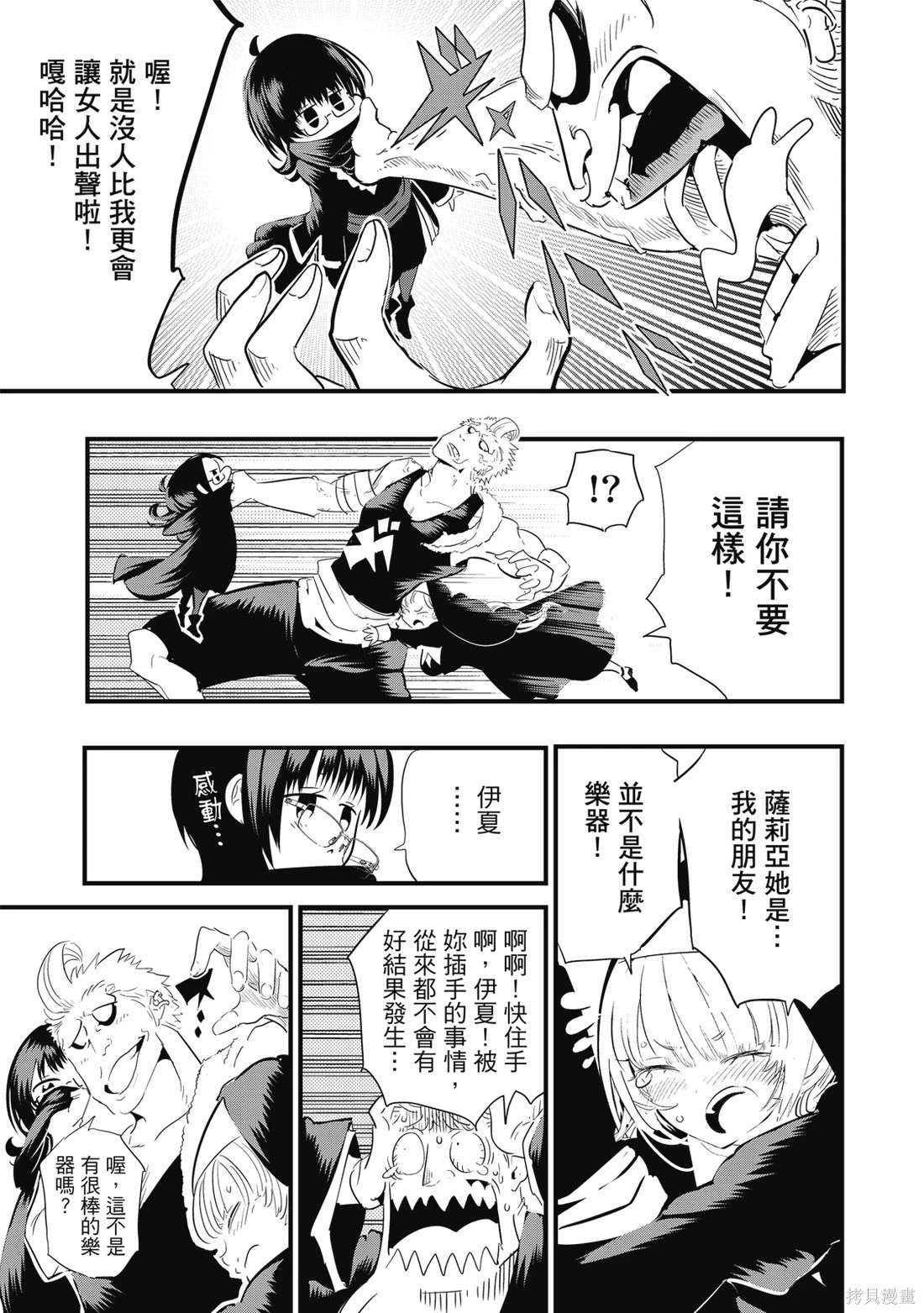 第05卷 第116页