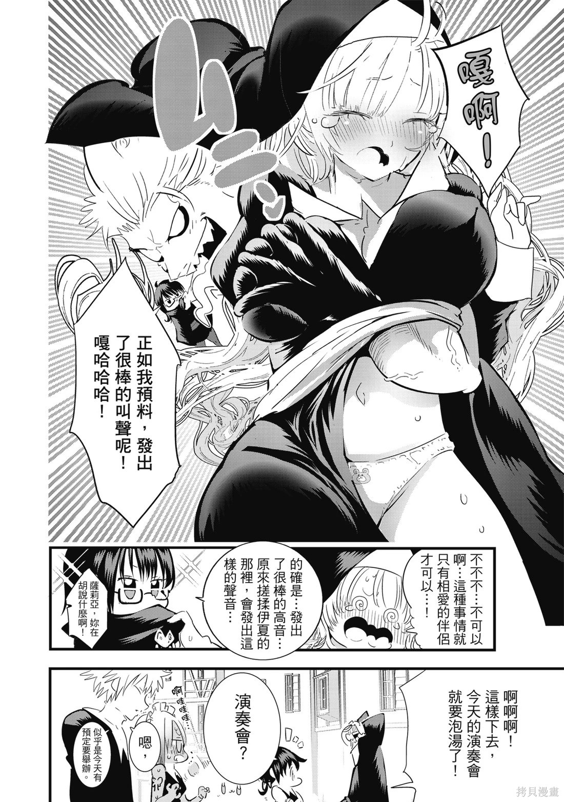 第05卷 第117页