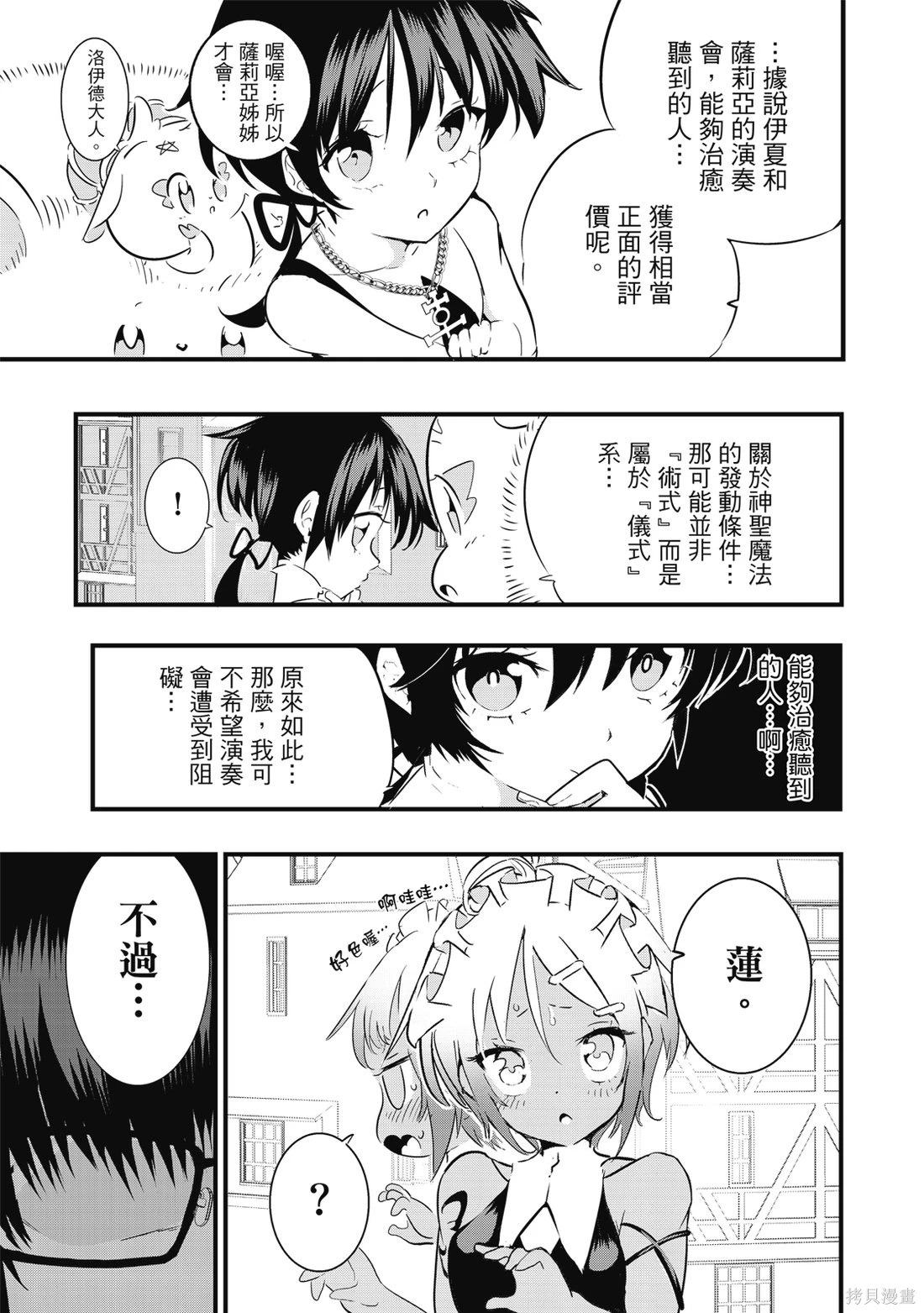 第05卷 第118页