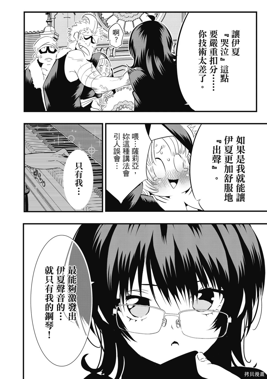 第05卷 第119页