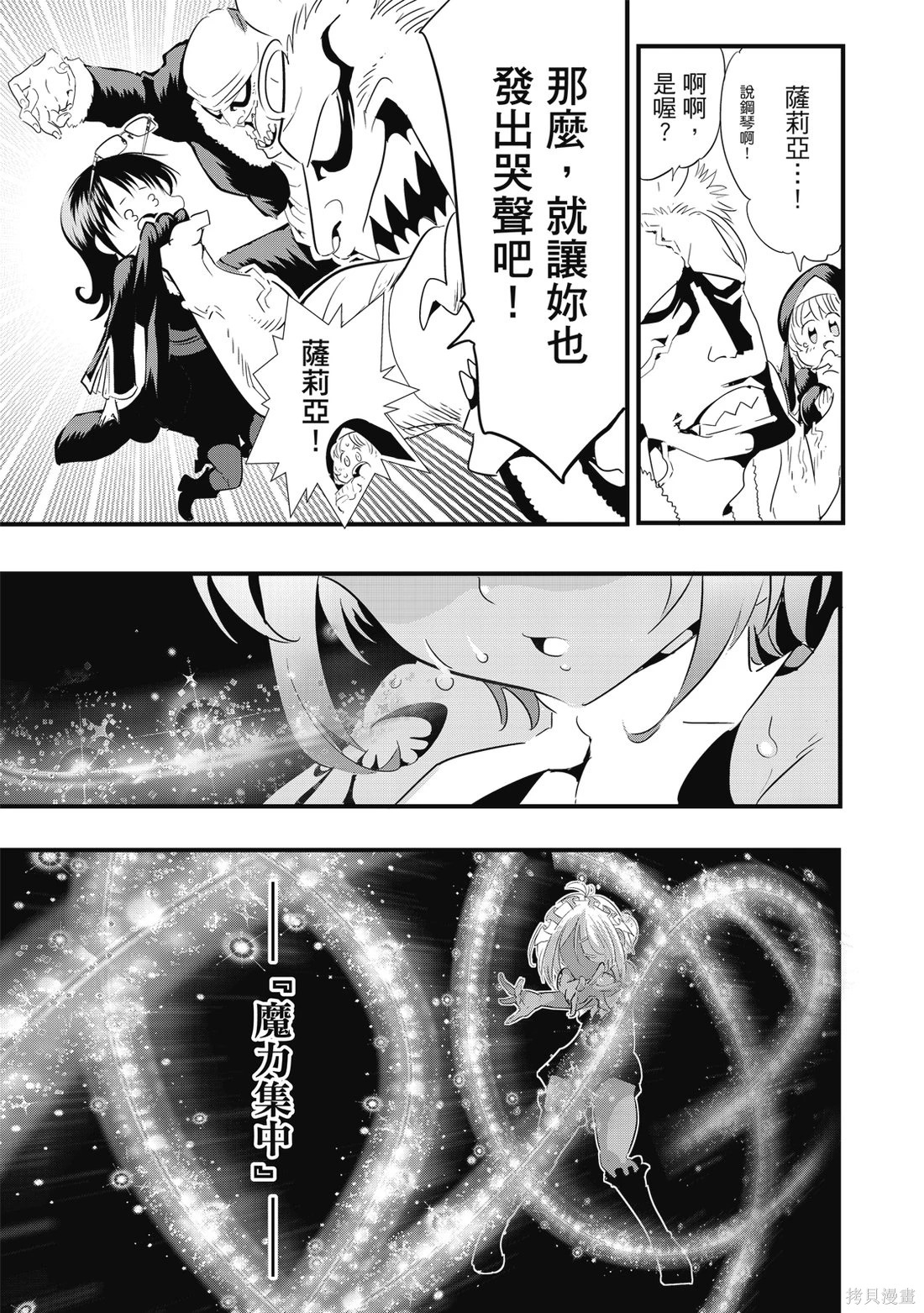 第05卷 第120页