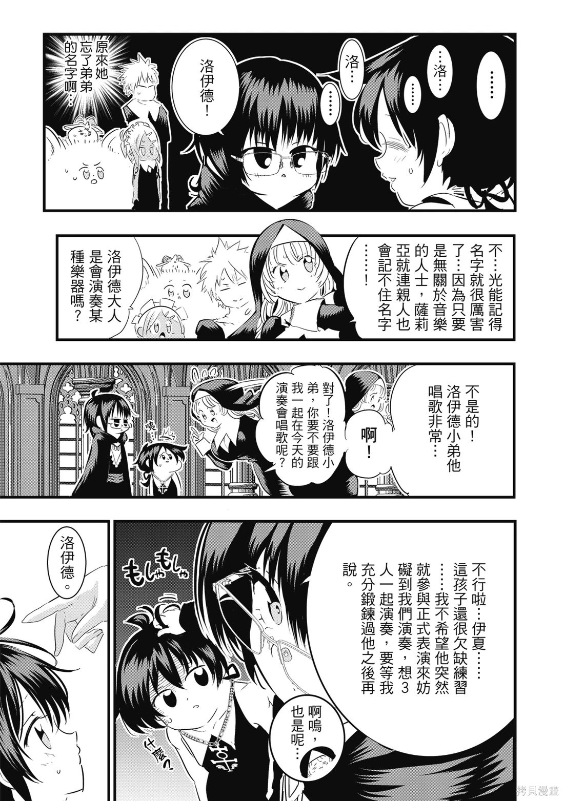 第05卷 第132页