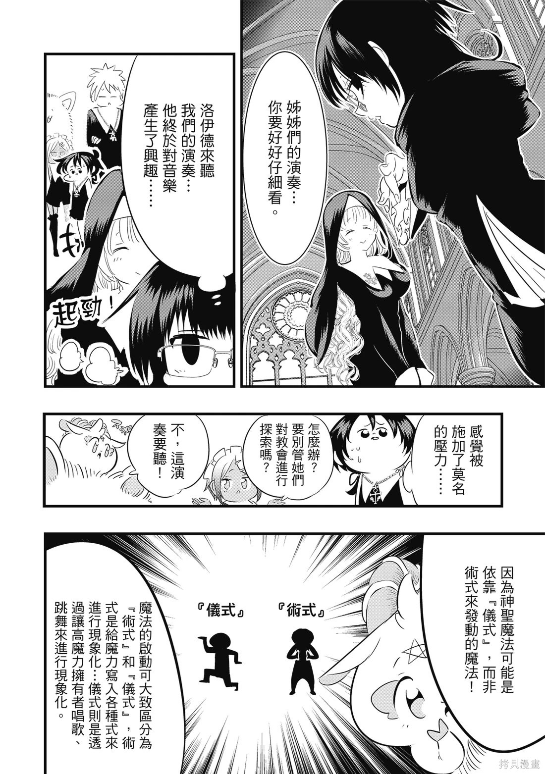 第05卷 第133页