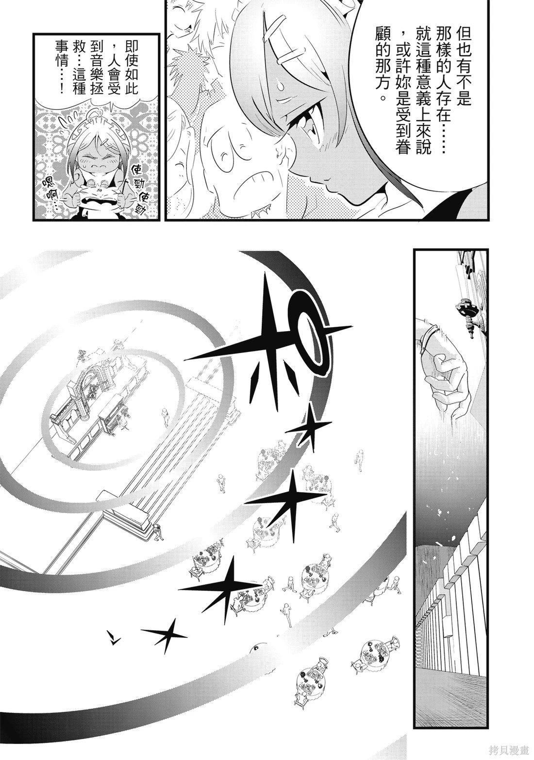 第05卷 第136页