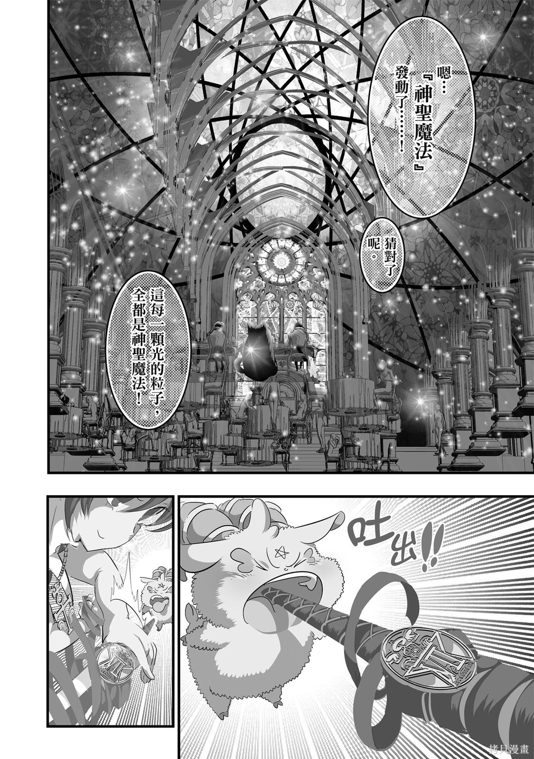 第05卷 第141页