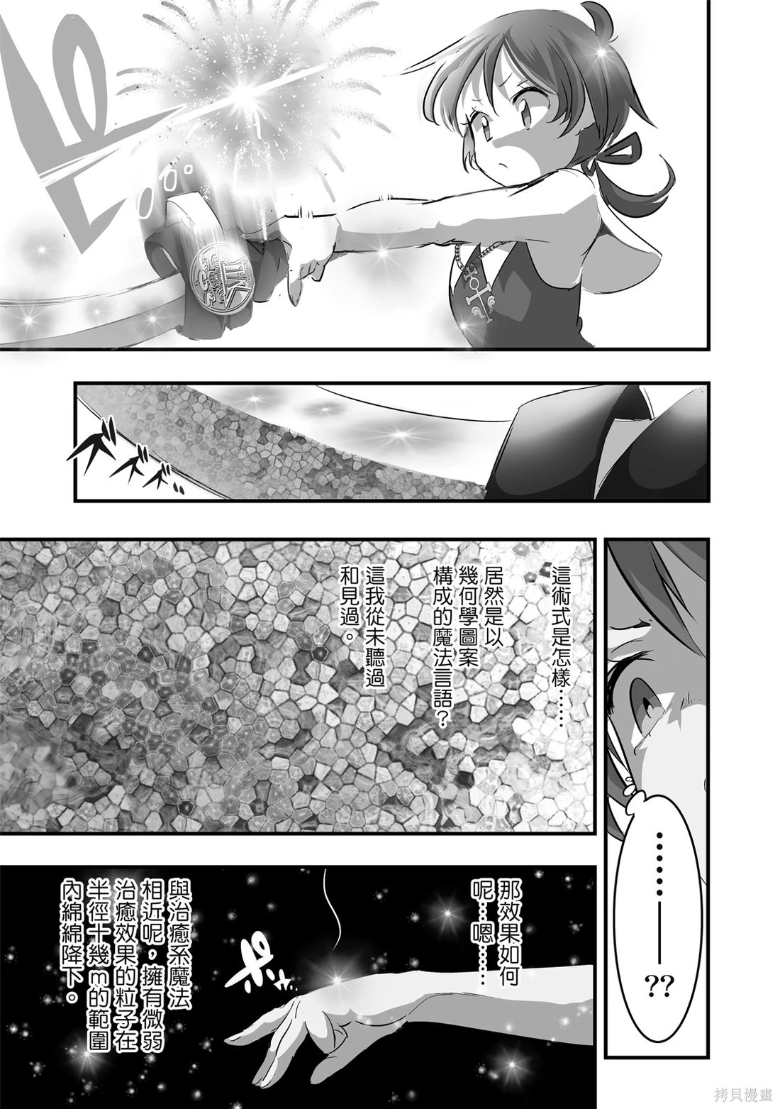 第05卷 第142页