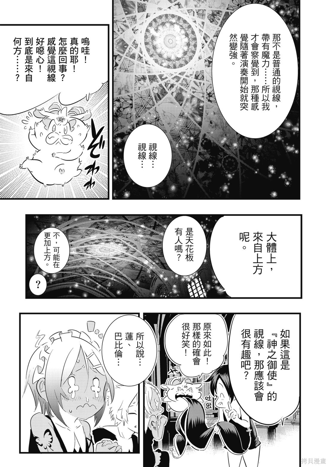 第05卷 第144页