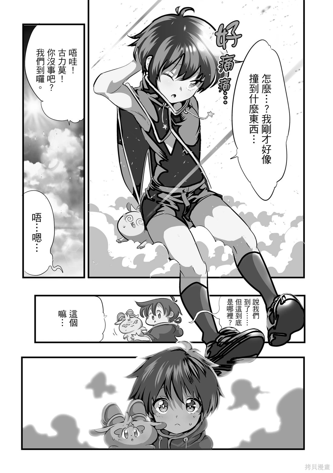 第05卷 第148页