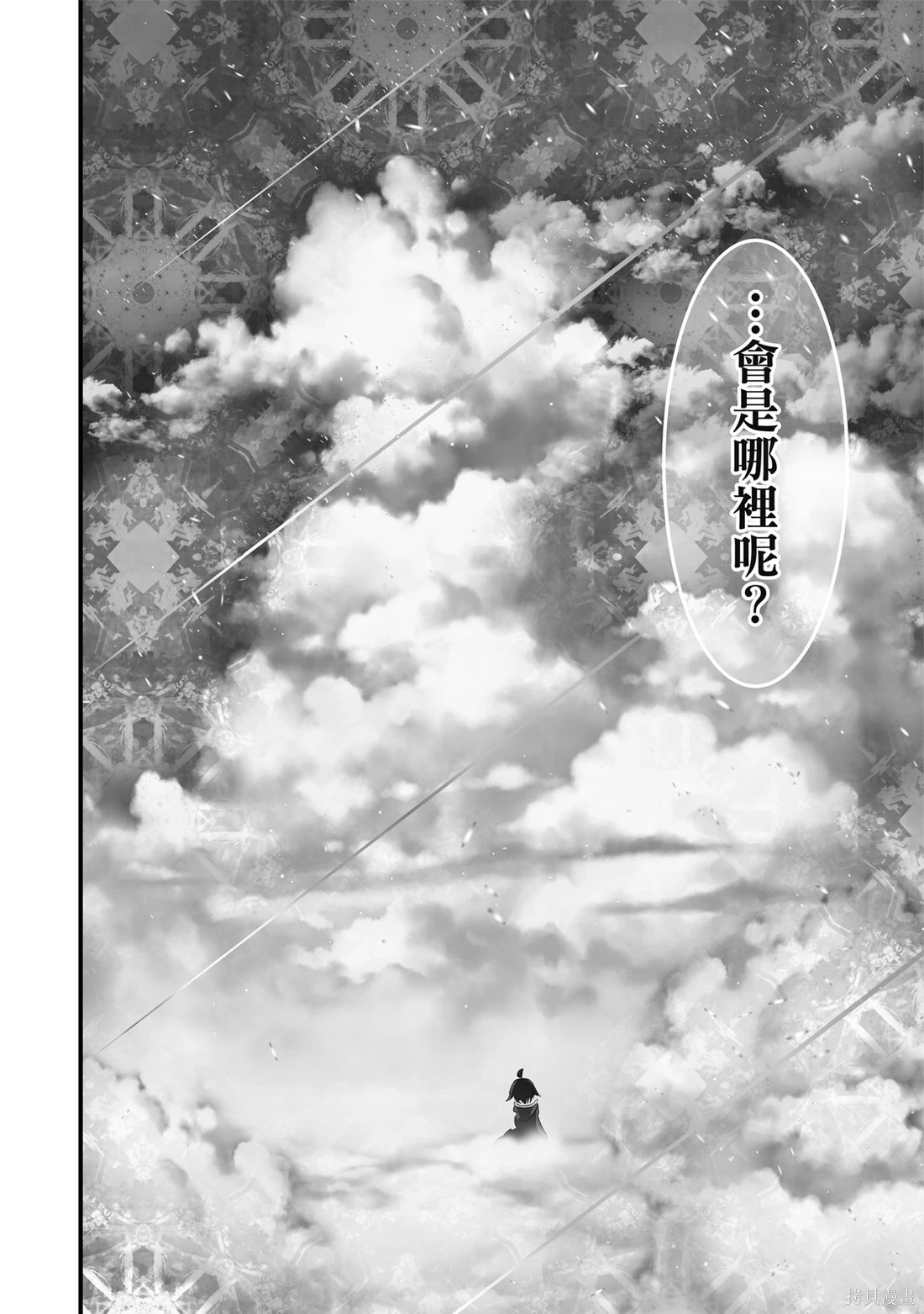 第05卷 第149页