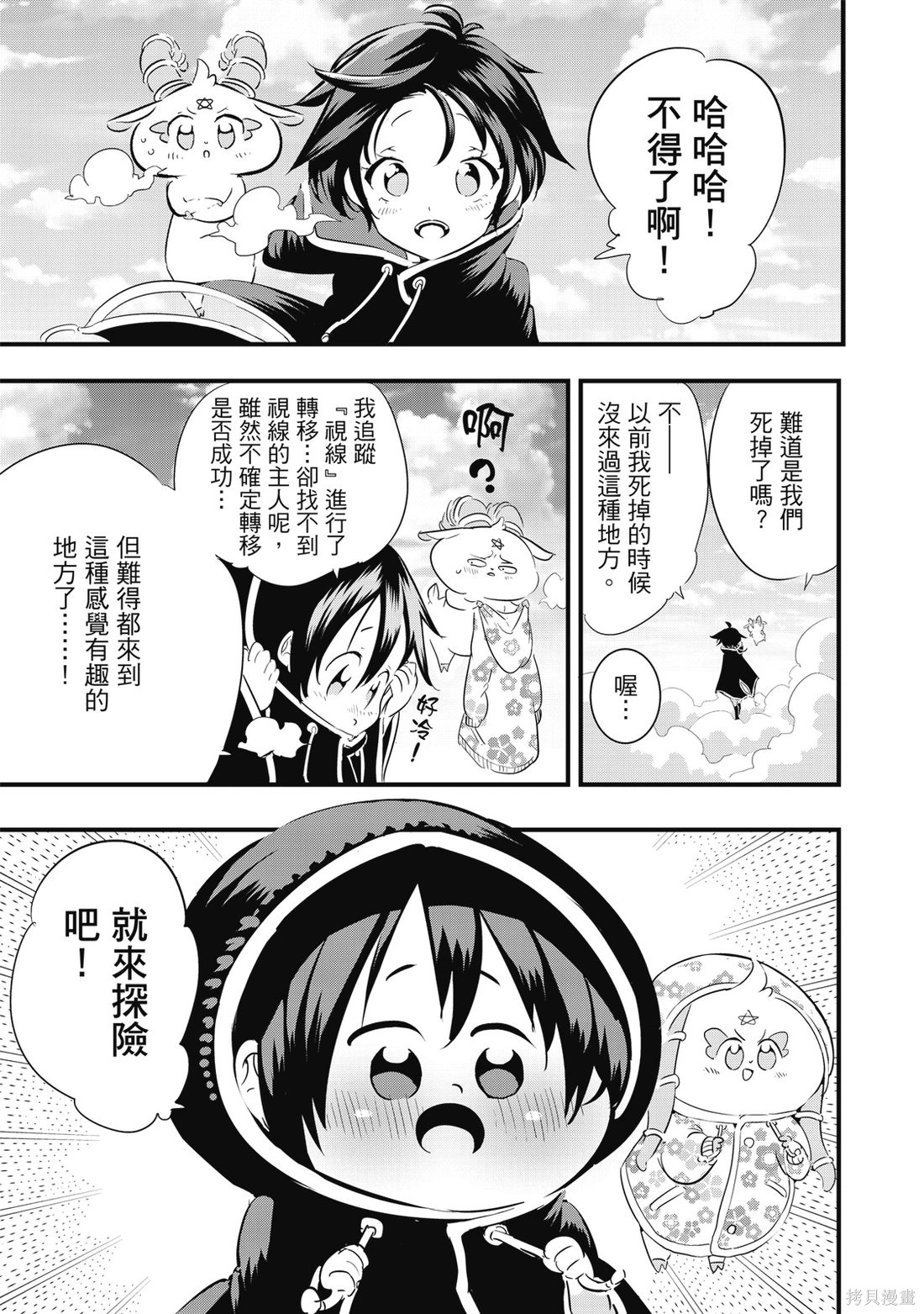 第05卷 第154页
