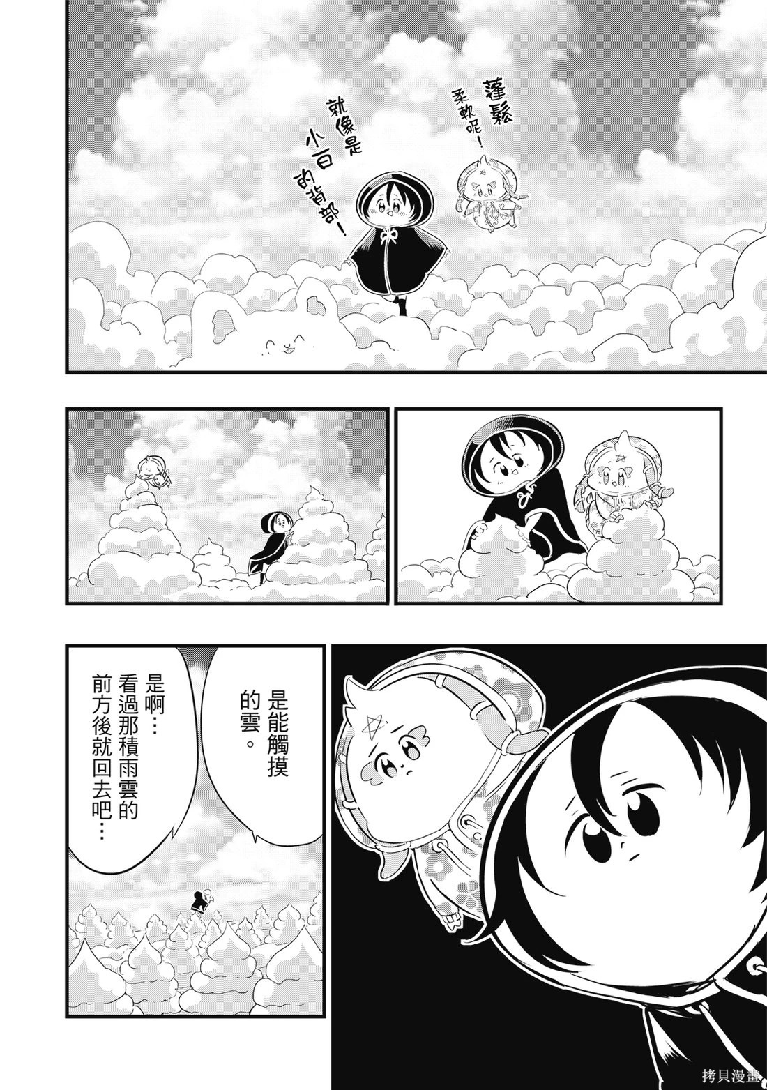 第05卷 第155页