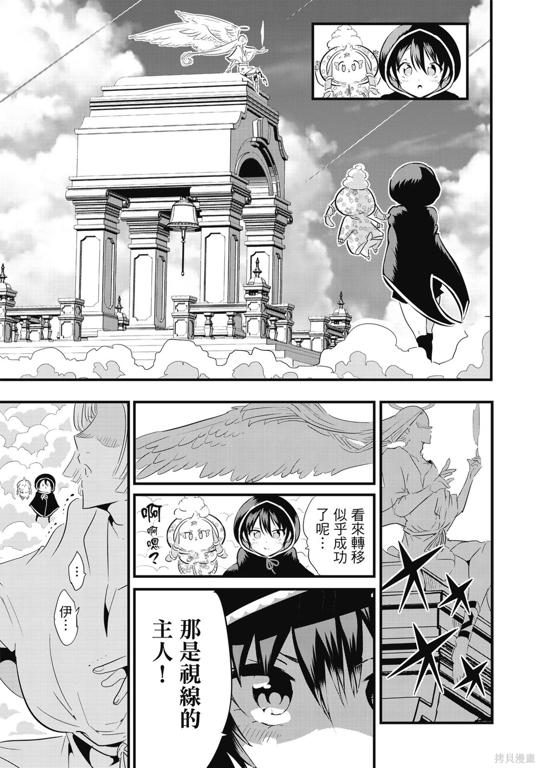 第05卷 第156页