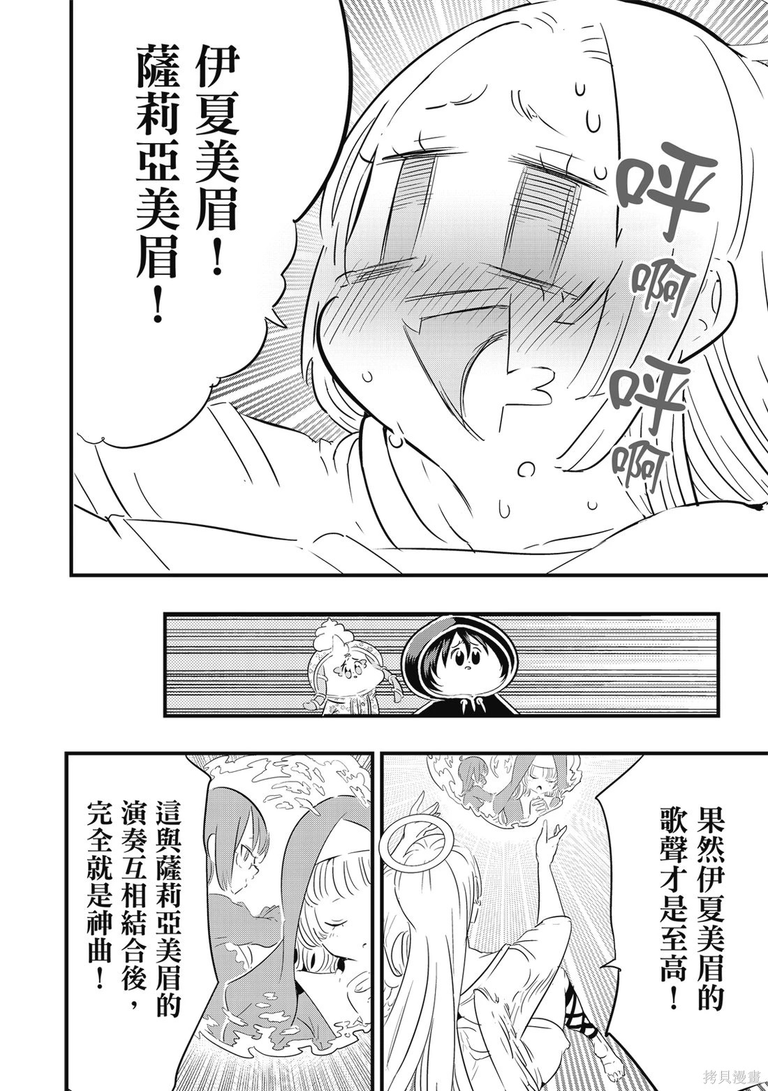 第05卷 第157页