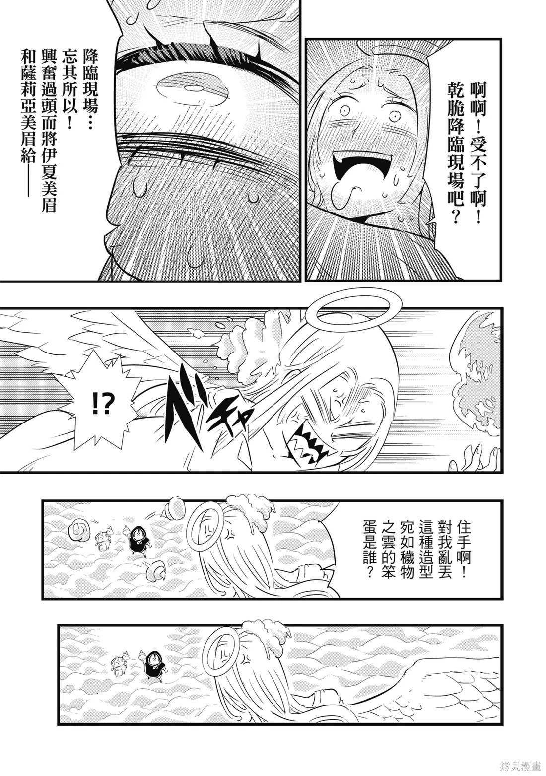 第05卷 第158页