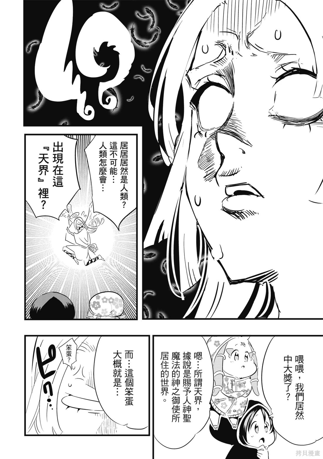 第05卷 第159页