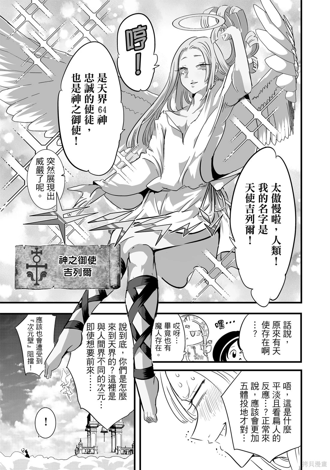 第05卷 第160页