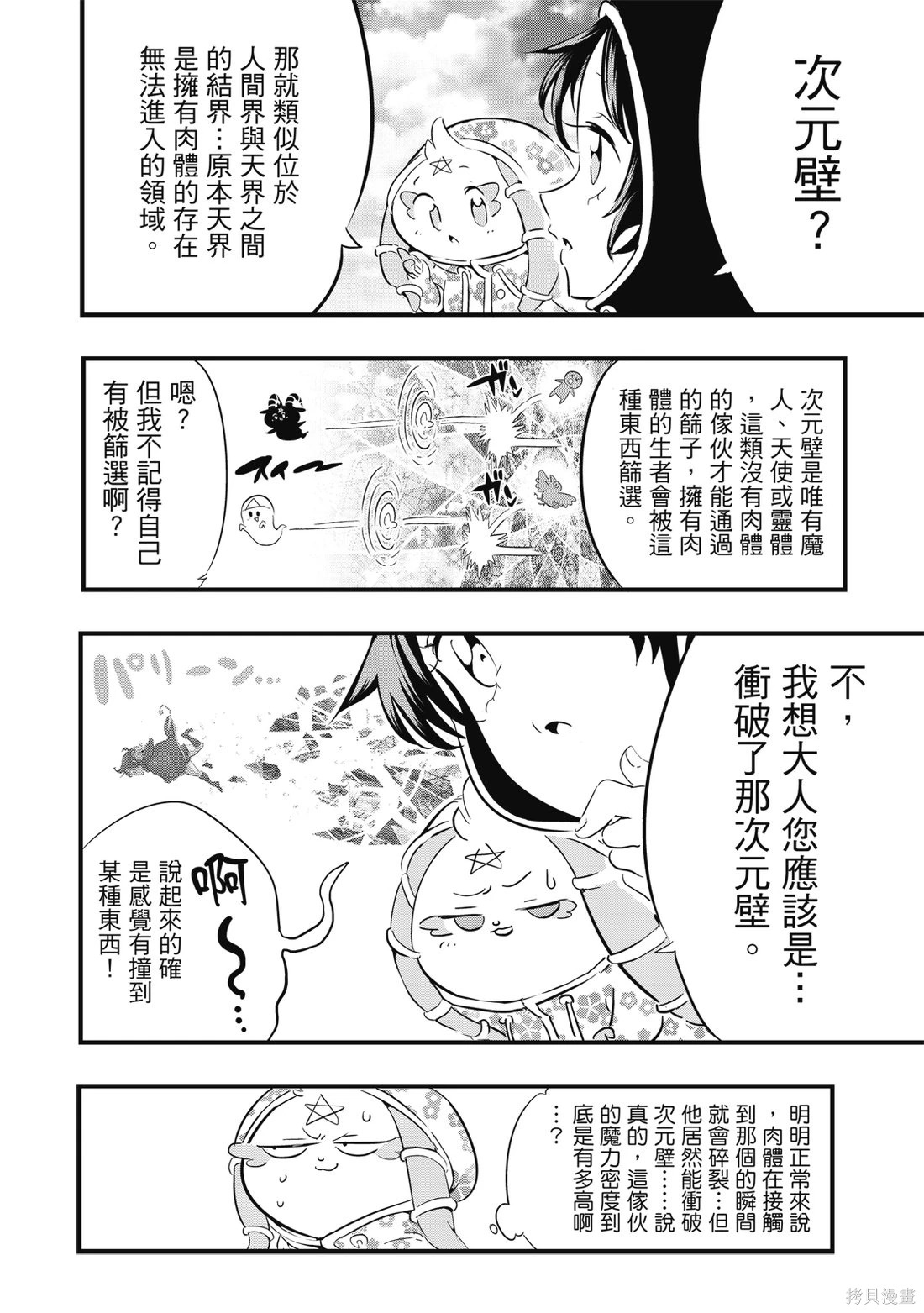 第05卷 第161页