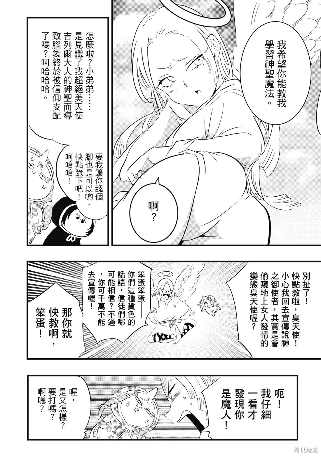 第05卷 第163页