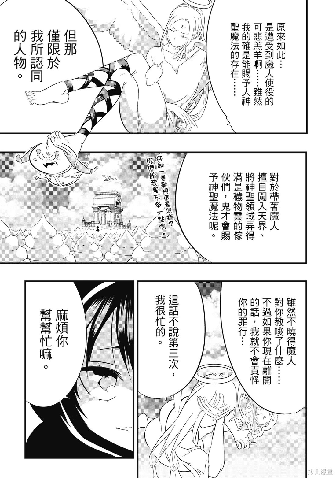 第05卷 第164页