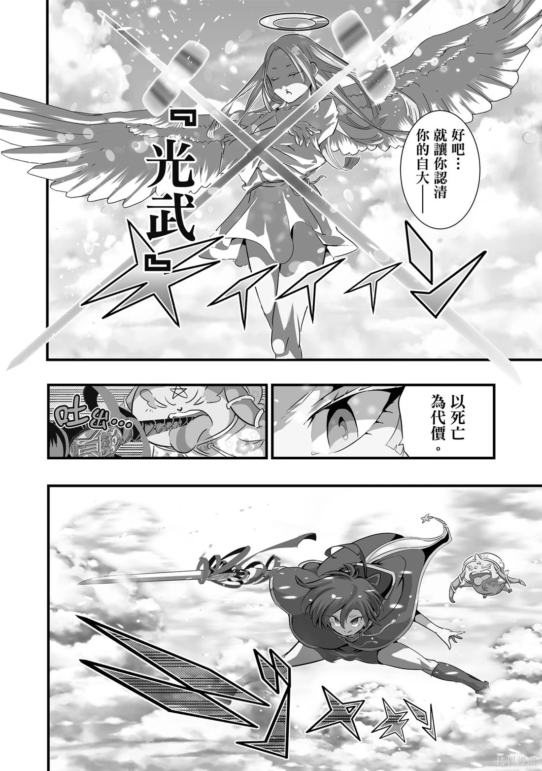 第05卷 第171页