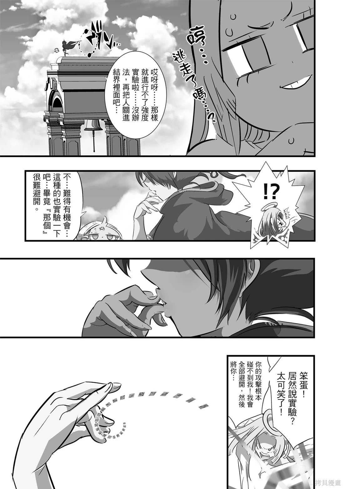 第05卷 第184页