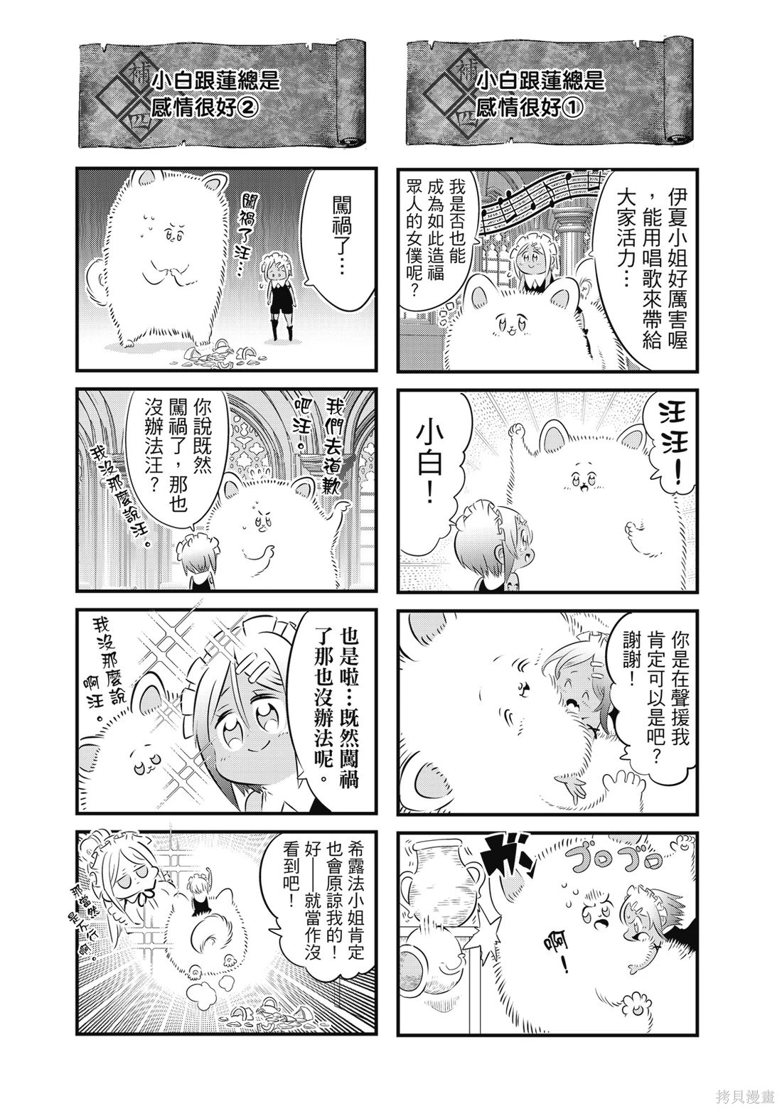 第05卷 第188页