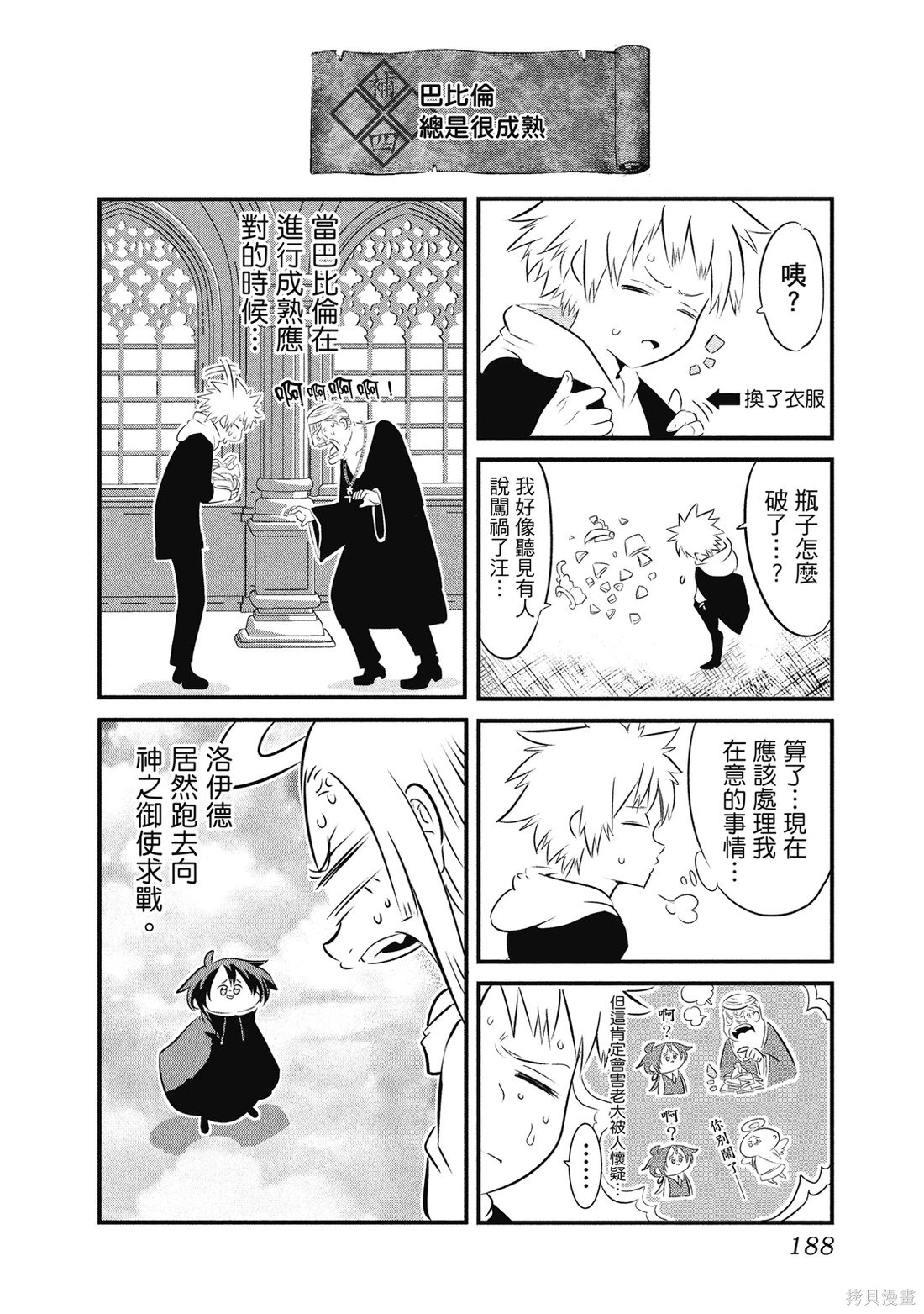 第05卷 第189页