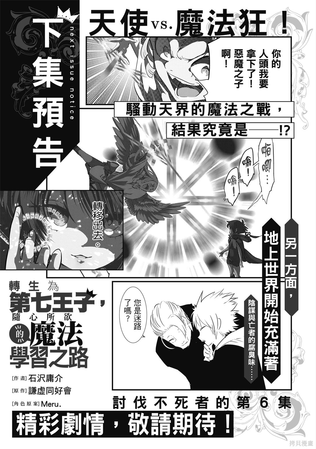 第05卷 第192页