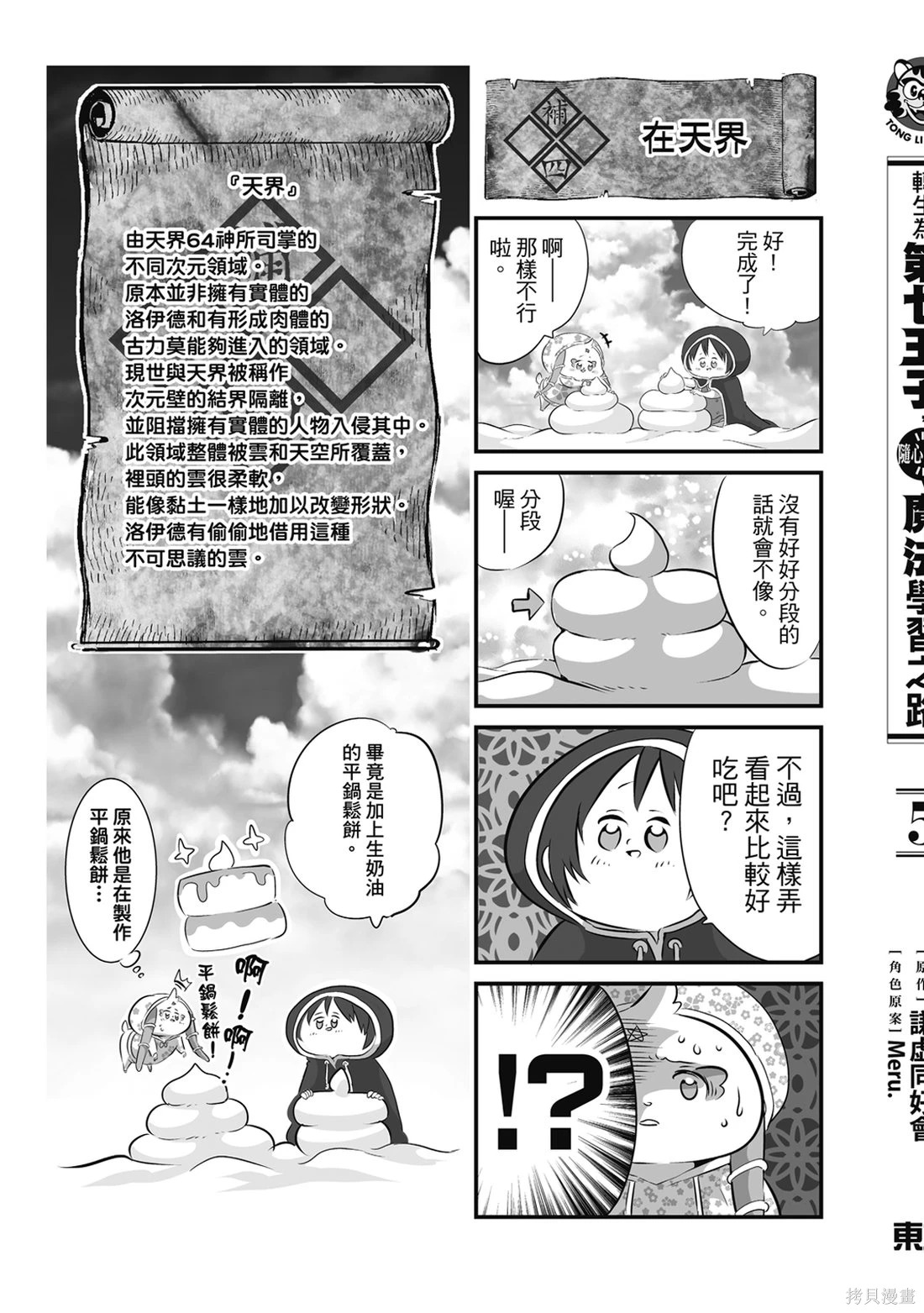 第05卷 第194页