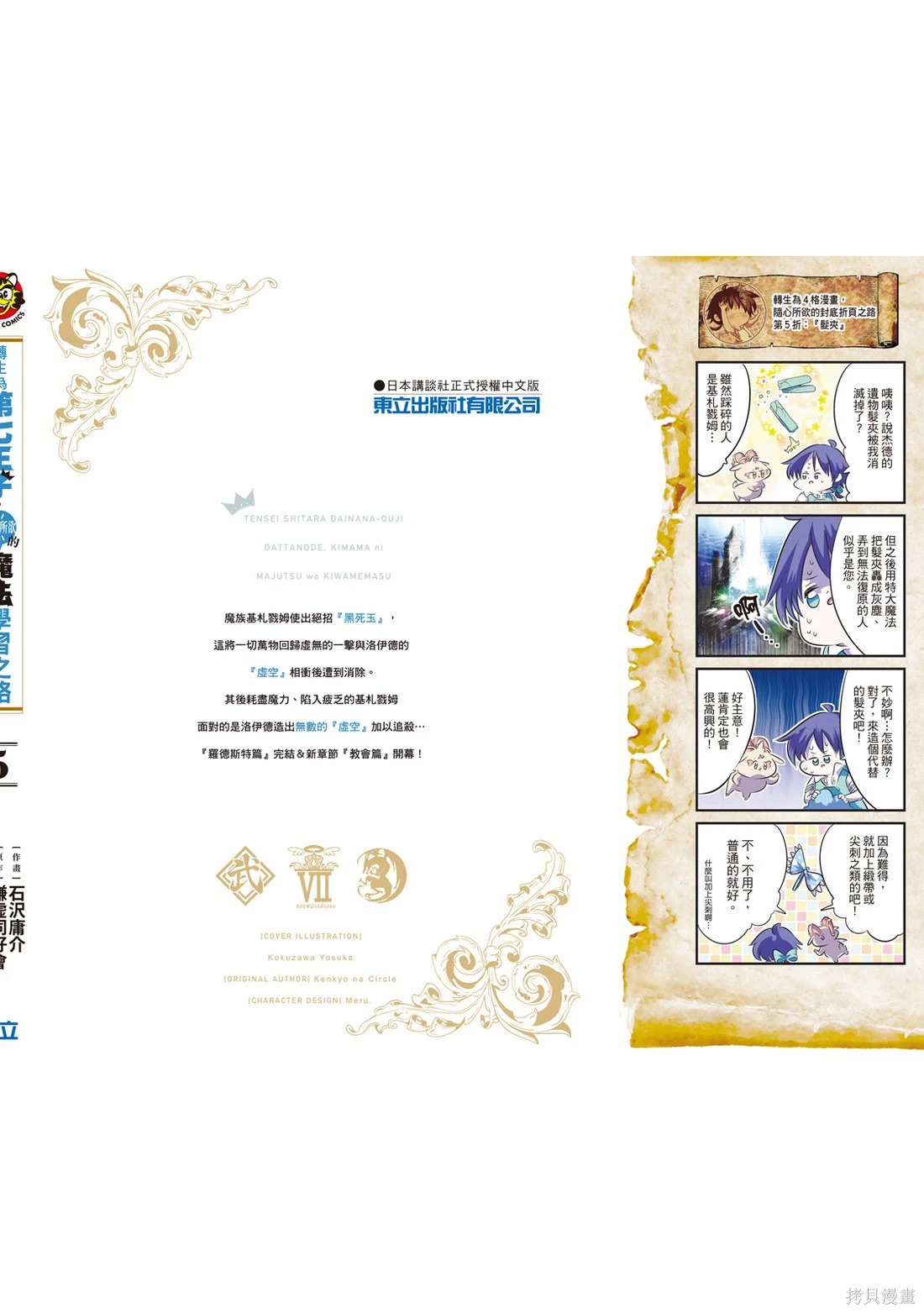 第05卷 第195页