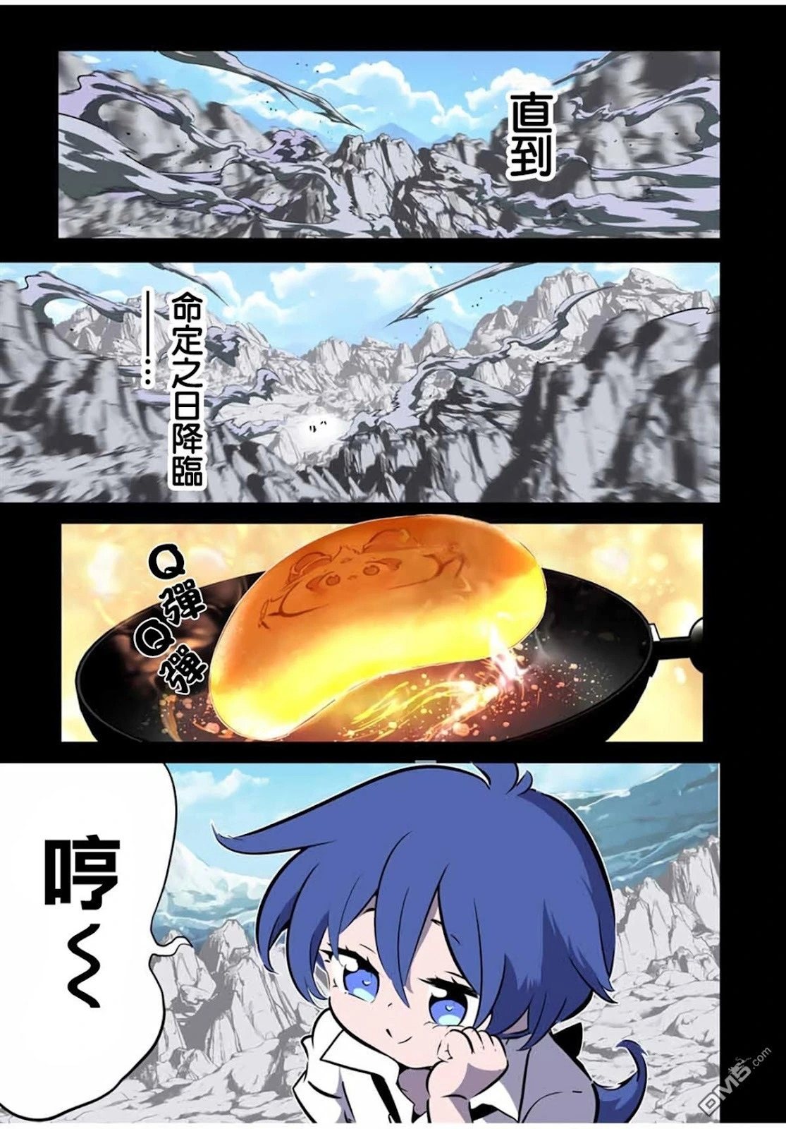 第211话 第17页