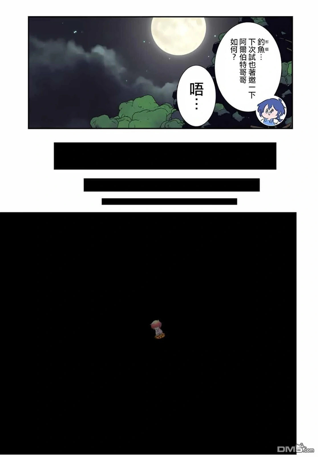 第211话 第27页