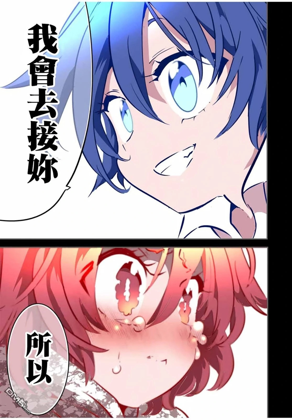 第211话 第35页