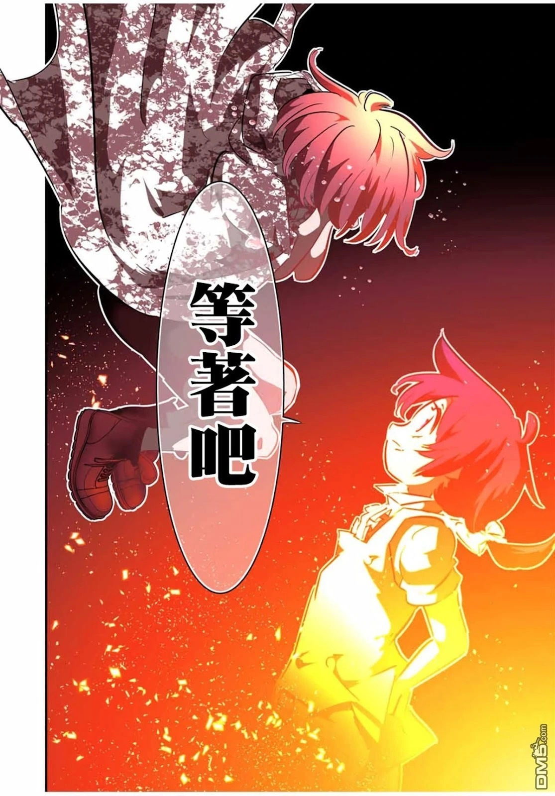 第211话 第36页