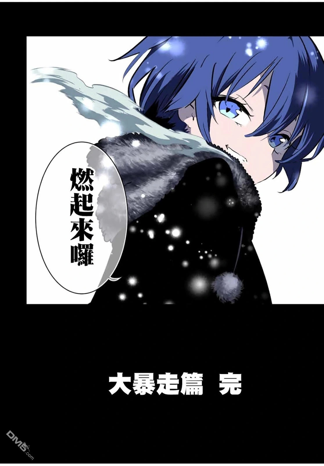 第211话 第40页