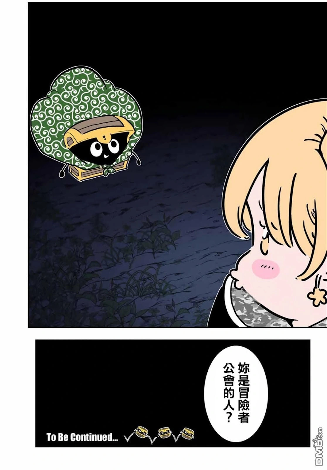 第211话 第42页