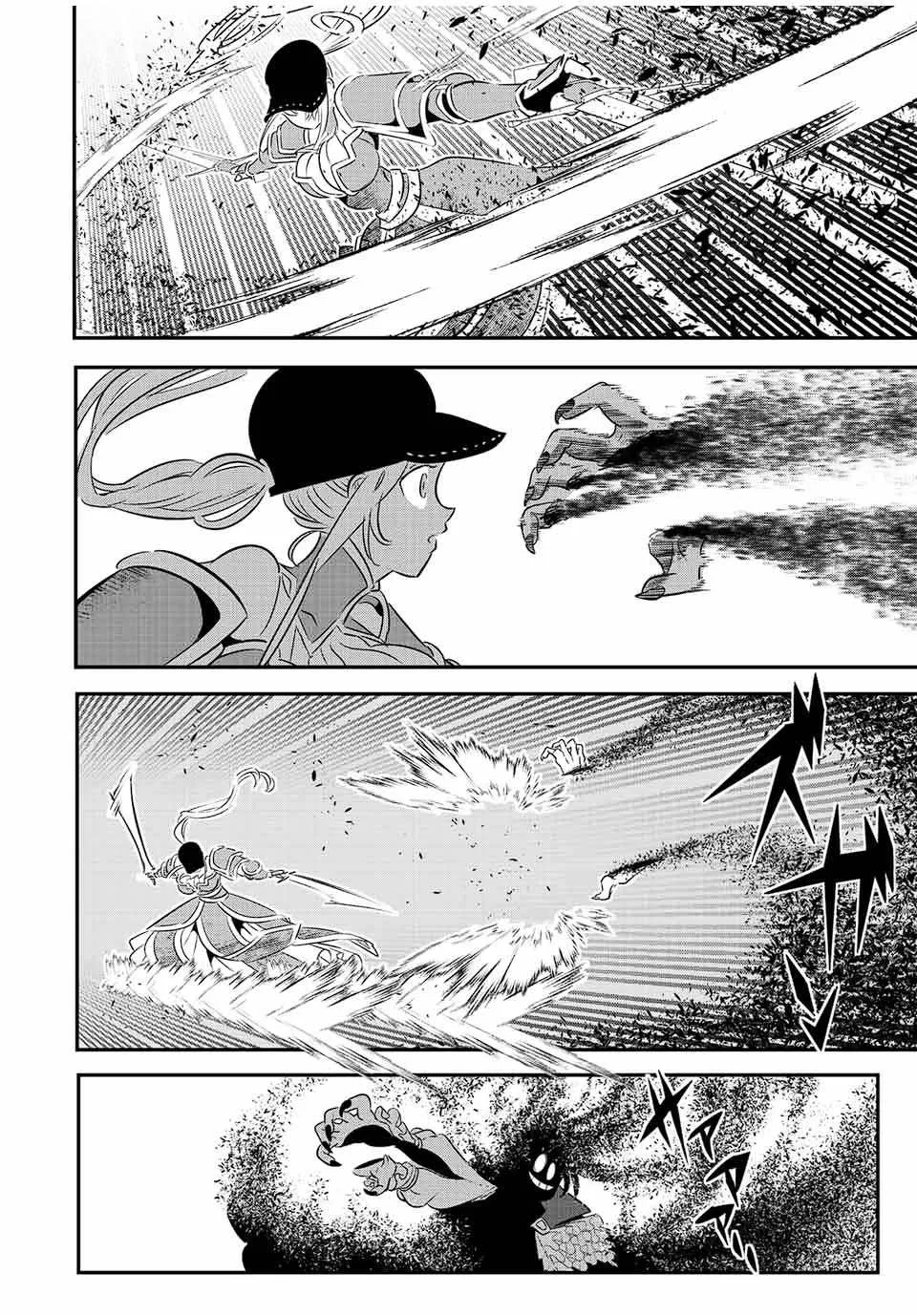 第94话 第1页