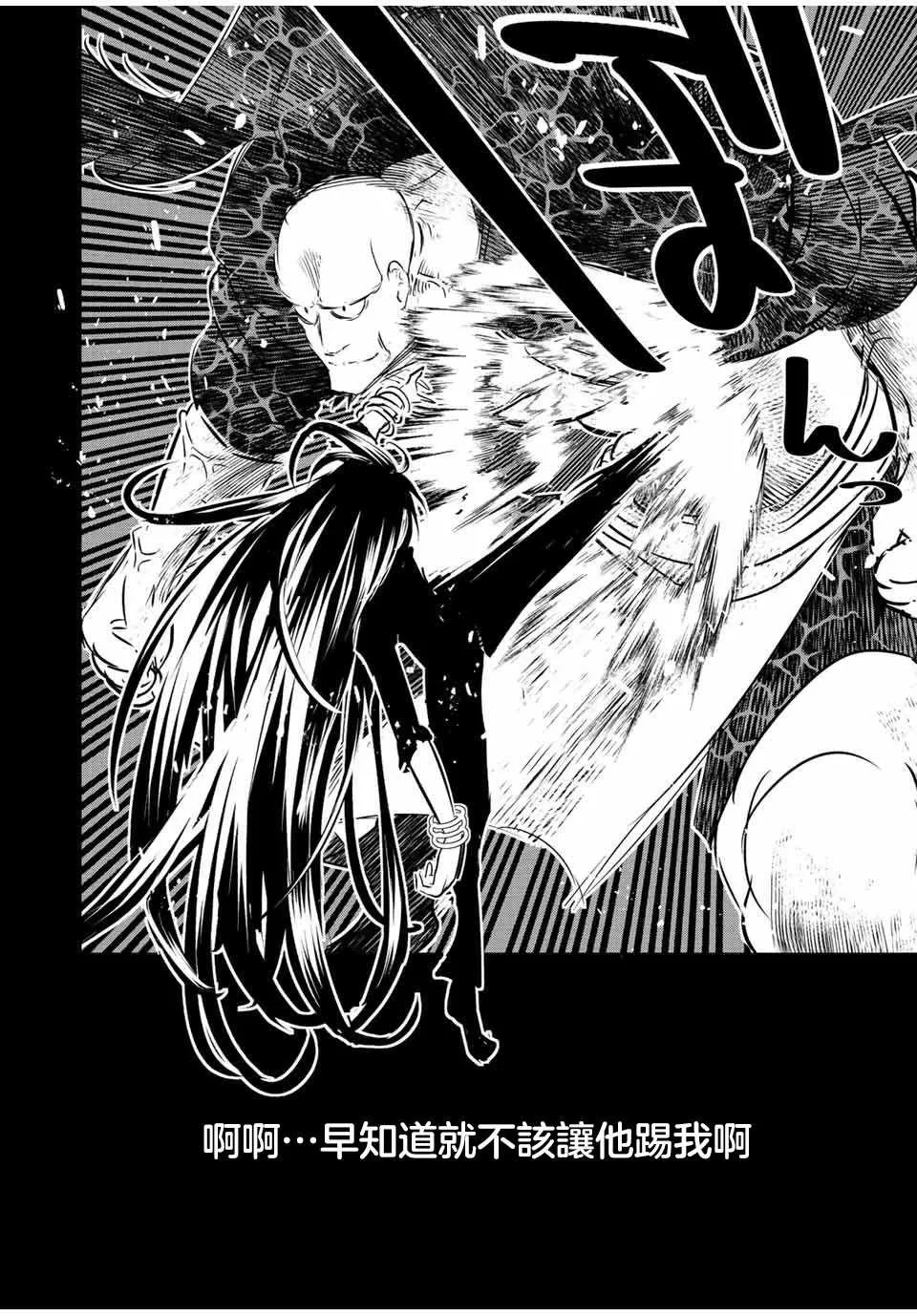 第92话 第1页